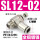 调节阀SL12-02