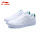 标准白/叶绿色-轻质小白鞋[休