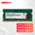 8G DDR4-2400MHZ