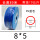 PU8*5蓝色【80米】