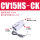 CV15HS-CK 带磁性开关