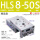 H8-50S 精品款