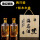 松木盒+酒瓶7 500ml