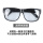 透明眼镜_5018型号