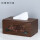松果纸巾盒单孔 木纹色树脂