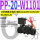 PP-20-W11011(6分)