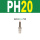 PH20(自锁) 气管8mm