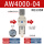 AW4000-04-1/2过滤器减压阀