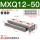 MXQ12-50