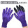 紫色（右爪）防水