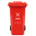 240L红色-有害垃圾（挂车款）