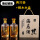 桐木盒+酒瓶4 500ml