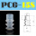 PCG-15S白色硅胶