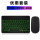 【套装-黑色键鼠】蓝牙键盘+蓝牙鼠标