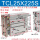 TCL25*225S