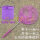1.3m 【防脱伸缩网+折叠桶】紫色
