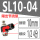 SL1004插10管4分螺纹款