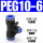 PEG6-10三通变径