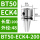 BT50-ECK4-200