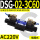 DSG-02-3C60-A220-DL(插座式)