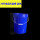20升 食品 压盖桶 (蓝色）
