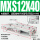 MXS1240