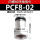 精品PCF8-02(2分接口)