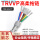 TRVVP7芯02平方外径66mm足
