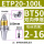BT50-ETP20-100【夹持范围2-16】