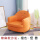 棉麻款沙发：橙色-怪兽 【可拆洗】