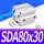 型SDA80*30