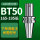 BT50镗刀柄165-195长