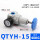 高压调压阀QTYH-15