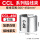 CCL-450铝(366-450平方)1只