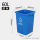 60升分类正方形Y桶(无盖)蓝色 可回收物