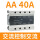 CDG3-AA 40A