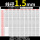 线径1.5mm一包10只