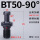 BT50-90度黑加硬