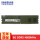 DDR5 4800 8G