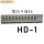 灰色HD-1(1.7米)