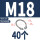 M18 (40个)304