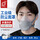 橡胶8012面罩【送滤棉20片】