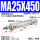 MA25x450-S-CA