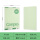 绿色B5彩色方格30页