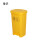 50L垃圾桶-加厚 黄色