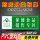 BJP02食品销售专区(PVC塑料板)