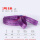 紫罗兰 1吨8米(紫色)