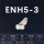 ENH5-3（TC11）