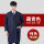 藏青色长袖160-170