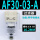 米白色 AF30-03-A过滤器
